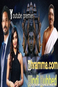 Brahma Com (2019) Hindi Dubbed South Movie