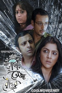 Bristi Bheja Roddur (2019) Bengali Movie