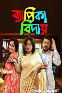 Byapika Biday (2020) Bengali Movie