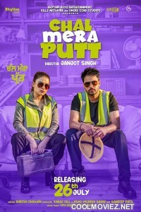 Chal Mera Putt (2019) Punjabi Movie
