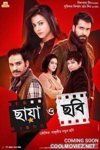 Chhaya O Chhobi (2017) Bengali Movie