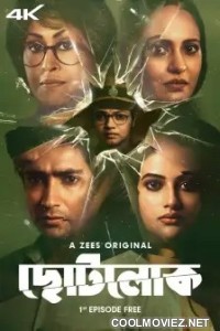 Chhotolok (2023) Season 1 Zee5 Bengali