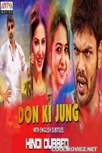 Don Ki Jung (2019) Hindi Dubbed South Movie