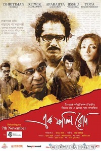 Ek Phali Rodh (2014) Bengali Movie