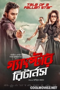 Gangster Returns (2015) Bengali Movie