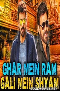 Ghar Mein Ram Gali Mein Shyam (2018) Hindi Dubbed South Movie