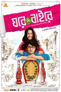 Ghare And Baire (2018) Bengali Movie
