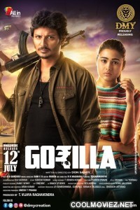Gorilla Gang (2020) Hindi Dubbed South Movie