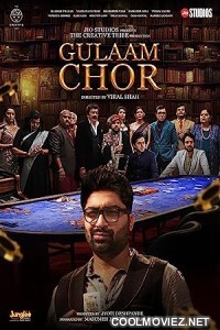 Gulaam Chor (2023) Gujarati Movie