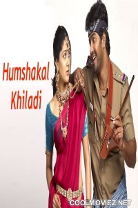 Humshakal Khiladi (2019) Hindi Dubbed South Movie