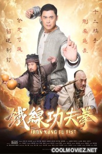 Iron Kung Fu Fist (2022) Hindi Dubbed Movie
