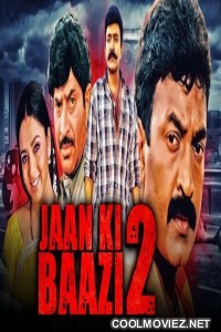 Jaan Ki Baazi 2 (2020) Hindi Dubbed South Movie