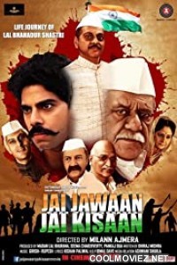 Jai Jawaan Jai Kisaan (2015) Hindi Movie