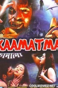 Kaamathma Telugu B-Grade Movie