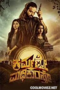 Karmanye Vadhikaraste (2022) Hindi Dubbed South Movie