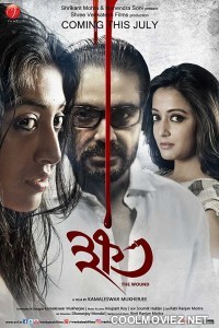 Khawto (2016) Bengali Movie