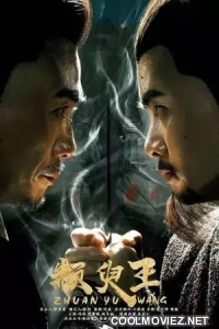 King Zhuan Yu (2019) Hindi Dubbed Movie