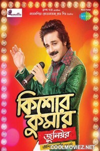 Kishore Kumar Junior (2018) Bengali Movie