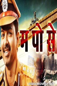 Ma Po Se (2018) Hindi Dubbed South Movie