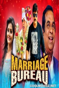 Marriage Bureau (2020) Hindi Dubbed South Movie
