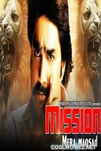 Mission Mera Maqsad (2018) South Indian Hindi Dubbed