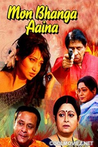 Mon Bhange Aaina (2013) Bengali Movie