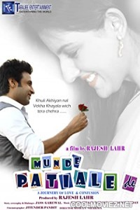Munde Patiale De (2012) Panjabi Movie
