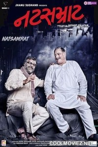 Natsamrat (2018) Gujarati Movie