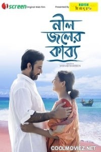 Neel Joler Kabyo (2023) Bengali Movie