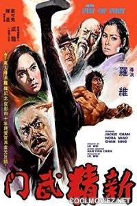 New Fist of Fury (1976) Hindi Dubbed Movie