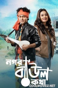 Nogor Baul Kotha (2022) Bengali Movie