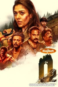O2 (2022) Hindi Dubbed South Movie