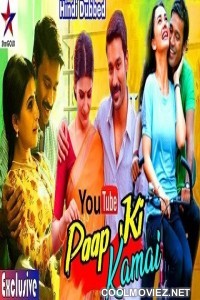 Paap Ki Kamai (2019) Hindi Dubbed South Movie