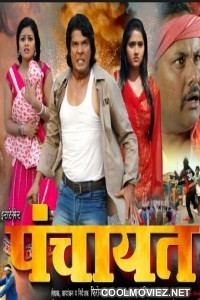 Panchayat (2013) Bhojpuri Full Movie