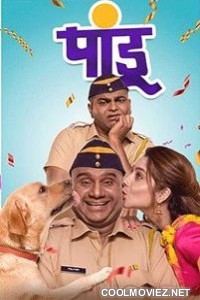 Pandu (2021) Marathi Movie