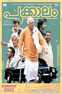 Pookkaalam (2023) Hindi Dubbed South Movie