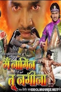 Rangli Chunariya Tohre Naam (2008) Bhojpuri Full Movie