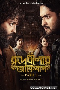 Rudrabinar Obhishaap (2022) Season 2