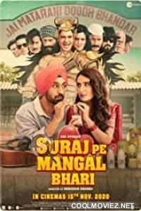Sab Kushal Mangal (2020) Hindi Movie