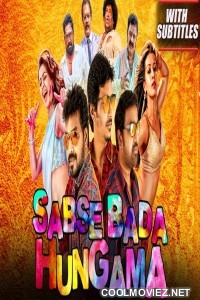 Sabse Bada Hungama (2019) Hindi Dubbed South Movie