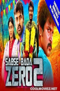 Sabse Bada Zero 2 (2020) Hindi Dubbed South Movie