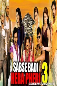 Sabse Badi Hera Pheri 3 (2018) Hindi Dubbed South Movie