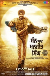 Son of Manjeet Singh (2018) Punjabi Movie
