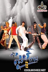 Style (2006) Hindi Dubbed South Movie