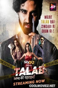 Talab (2023) Season 1