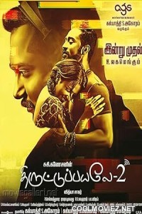 Thiruttu Payale 2 (2017) Hindi Dubbed South Movie