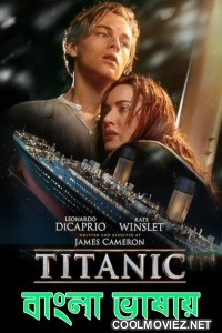 Titanic (1997) Bengali Dubbed Movie