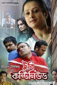 To Be Continued (2017) Bengali Movie
