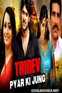 Tridev Pyar Ki Jung (2018) Hindi Dubbed South Movie