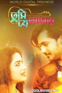 Tumi Je Amar (2018) Bengali Movie